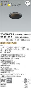 XD008030B...