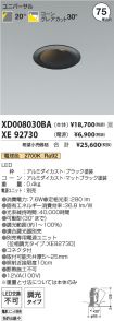 XD008030B...