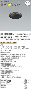 XD008030B...