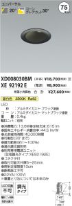 XD008030B...