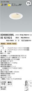 XD008030W...