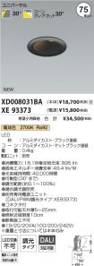 XD008031B...