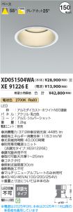 XD051504WA