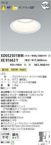 XD052501W...