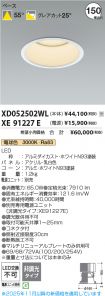 XD052502W...