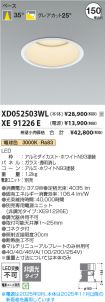 XD052503W...