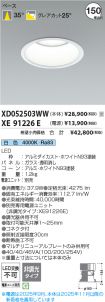 XD052503WW