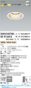 XD053507W...
