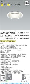 XD053507W...