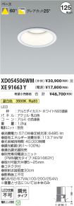 XD054506W...