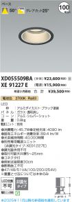 XD055509B...