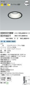 XD055510B...