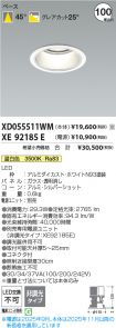 XD055511W...