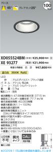 XD055524B...