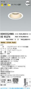 XD055524W...