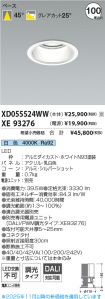 XD055524W...