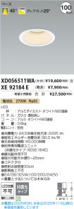 XD056511W...