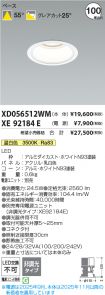 XD056512WM