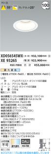 XD056545W...