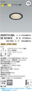 XD057513BA