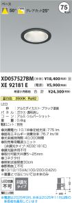 XD057527B...