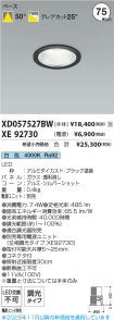 XD057527B...