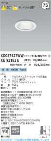 XD057527W...