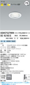 XD057527W...