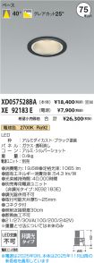 XD057528B...