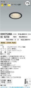 XD057528B...