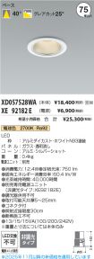 XD057528W...