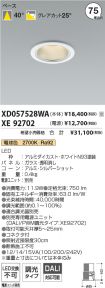 XD057528W...