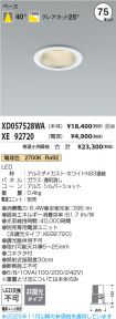 XD057528W...