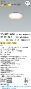 XD058513W...