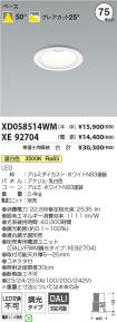 XD058514W...