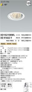 XD102108W...