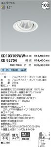 XD103109W...