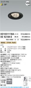 XD103111B...