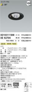 XD103111B...