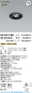 XD104114B...