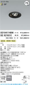 XD104114B...