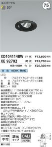 XD104114B...