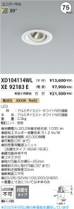 XD104114W...