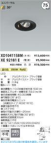 XD104115B...