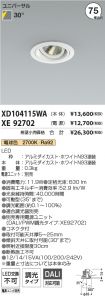 XD104115W...