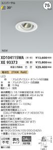 XD104115W...