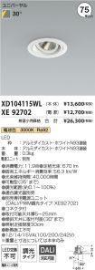 XD104115W...