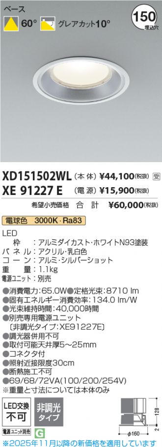 XD151502WL-XE91227E