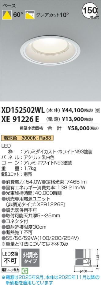 XD152502WL-XE91226E