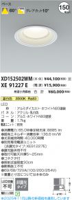XD152502W...